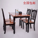 美式乡村地中海全实木餐桌椅组合 长方形欧式小户型田园黑色餐桌