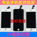 适用于iphone5S/5C/5代屏幕总成 黑白内外玻璃 触摸屏液晶显示屏