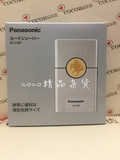 日本代购正品Panasonic松下卡片式超薄便携电动剃须刀刮胡刀男预