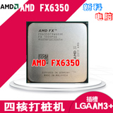 AMD fx 6350 cpu FX6350 六核CPU3.9G AM3+ 推土机 AMD FX-6300