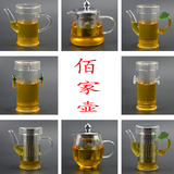 耐热玻璃茶具茶壶绿红普洱壶陶瓷不锈钢内胆过滤泡茶冲茶器双耳杯
