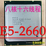 Intel 至强 E5-2660 CPU 2.2G/95W E5-2650 E5-2670 E5服务器CPU