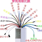 电动车电瓶车控制器36V48V60V72V84V直流无刷电机控制器电动汽车