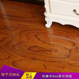 强化复合木地板8MM特价仿古耐磨郑州厂家直销超圣象大自然木纹