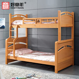 好意年 儿童实木床 双层床 高低床 子母床上下床铺1.5米母子床1.2