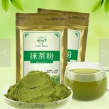 抹茶粉 烘焙原料 纯天然 绿茶粉食用 面膜 100g牛轧糖原料