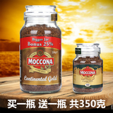原装进口咖啡粉Moccona摩可纳欧风250克瓶装纯黑咖啡冻干速溶咖啡