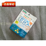 日本代购 雪印BeanStalkmom 孕妇哺乳期专用DHA鱼油90粒