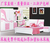 儿童床女孩1.5米套房家具单人1.2米小孩床儿童套房粉色公主床促销