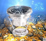 LED水底灯3w6w9w12w18w水池水下灯鱼池景观灯喷泉灯防水七彩射灯