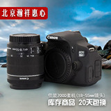 Canon/佳能700D 18-55 18-135镜头套机 二手入门级单反数码照相机