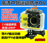 SJ6000高清2.0屏幕防水运动摄像机DV山狗4代Gopro hero3航拍 wifi