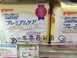 日本代购 新款贝亲防溢乳垫奶垫 敏感肌肤用 防过敏保护乳头102枚