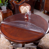 圆桌布PVC防水塑料台布餐桌垫茶几垫加厚水晶板透明磨砂软质玻璃