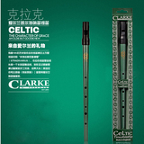 Celtic 凯尔特锡笛乐器哨笛 爱尔兰风笛 6孔竖笛初学锡口笛赠笛盒
