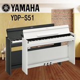 包送货安装 雅马哈电钢琴YDP-S51 YDPS51 数码钢琴 88键重锤