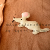 淘米家族原创手工可爱小老鼠仓鼠胸针毛衣服领针饰品原宿风胸徽章