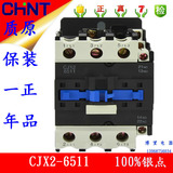 正泰CJX2-6511交流接触器  65A  AC220V/380V