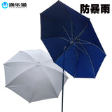 包邮新款2.2米金威姜太公无缝纫橡胶钓鱼伞万向防暴雨防晒伞渔具