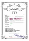 正品WSMM香港微商亚洲肌用小面膜一箱88片正品授权
