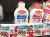 日本代购 Wakodo和光堂婴儿宝宝身体润肤儿童保湿乳液150ML