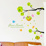 客厅沙发背景墙面装饰贴画儿童房卧室创意田园风格温馨树枝墙贴纸