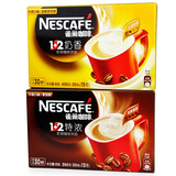 Nestle雀巢 特浓咖啡30条+奶香咖啡30条 三合一速溶咖啡 包邮