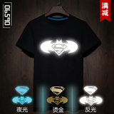 06590蝙蝠侠大战超人周边短袖T恤 电影正义黎明夜光反光烫金短袖