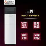 三菱电机空调Mitsubishi/三菱 MFZ-VJ60VA 2.5匹二级能效变频柜机