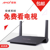 Amoi/夏新 L9 网络直播电视机顶盒4K八核无线wifi高清播放器盒子