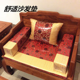 定做红木沙发坐垫中式沙发座垫罗汉床垫飘窗垫餐椅皇宫圈椅垫