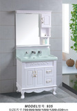 简约现代韩式落地式浴室柜白色带镜灯抽拉水龙头玛瑙石玉石台盆