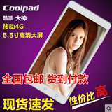 正品Coolpad/酷派大神 F2移动4G联通3G智能手机八核双卡超薄大屏