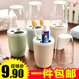 包邮韩国创意漱口杯套装情侣牙刷杯子塑料水杯旅行便携洗漱杯套装