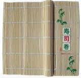 正品  寿司工具套装必备 竹帘韩国厨房卷帘包饭专用竹签材料500件