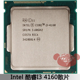 Intel/英特尔 i3 4160散片CPU 4代酷睿双核3.5G秒4150 全新正式版