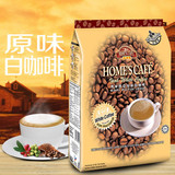 马来西亚 故乡浓怡保原味三合一速溶白咖啡600g X 2包组合(原味)