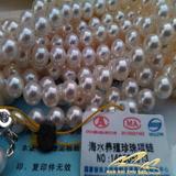 日本AKOYA天然海水珍珠项链8-8.5无瑕正圆极强光