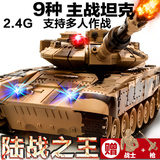 超大型遥控坦克遥控汽车亲子对战坦克充电遥控车军事模型玩具金属