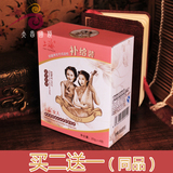 正品包邮 上海女人 夜来香精油水润滋养雪花膏20gX4包 补给盒袋装