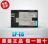 品胜LP-E6 LPE6相机电池 佳能EOS 5D2 5D3 7D 60D 6D显示电量