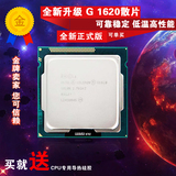 Intel/英特尔 Celeron G1620散片CPU双核处理器台式机电脑DIY芯片