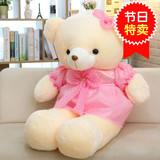 熊熊毛绒玩具大号1.6米女生抱抱熊公仔泰迪熊猫女生生日礼物娃娃