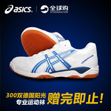 正品行货ASICS亚瑟士BOOOD室内运动鞋男女轻量化乒乓球鞋缓震透气