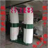 木工吸尘器MF9055 5.5/7.5KW木工双桶布袋工业吸尘机鼓风机除尘机