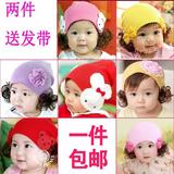 韩国版婴儿童假发帽女童公主秋冬帽子宝宝针织毛线帽百天摄影包