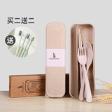 小麦儿童环保旅行餐具三件套装 创意便携式学生筷子叉勺子礼盒装
