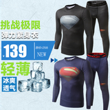2016超人紧身衣男运动长袖T恤 跑步训练健身服弹力塑身男士套装