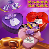 怡口莲巧克力夹心太妃糖散装66颗爱心铁盒礼盒装糖果结婚庆喜糖