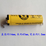 原装飞利浦HX1610 HX1630电动牙刷电池 充电牙刷电池 5号电池尺寸